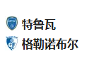 周五足球008法乙：特鲁瓦VS格勒诺布尔