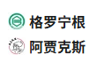 【免费】竞足分析 2025/5/15 2:00   周三008 荷甲 格罗宁根VS阿贾克斯