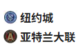  竞足分析 2025/6/13 7:30   周四004 美职足 纽约城 VS 亚特兰大联