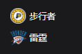 2025-06-17 08:30 周一301 NBA步行者VS雷霆   美职篮 印第安那步行者VS俄克拉荷马城雷霆	