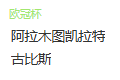  竞足分析2025/7/29 23:00   周二001 欧冠 阿拉木图凯拉特 VS 库普斯