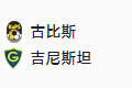 竞足分析 _周四 002 芬超冠军附加赛 库普斯(古比斯)VS 赫尔辛基火花(格尼斯坦)