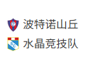 【免费】竞足分析_周四 003 解放者杯 F 组第 6 轮 波特诺山丘 VS 水晶体育 2026/5/29 06:00