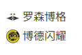 竞足分析_周五006 挪超 罗森博格VS博德闪耀 赛事分析（2026/5/30 01:00）