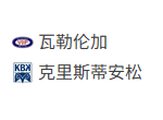  竞足分析_周五005 挪超 瓦勒伦加VS克里斯蒂安松 赛事分析（2026/5/30 01:00）